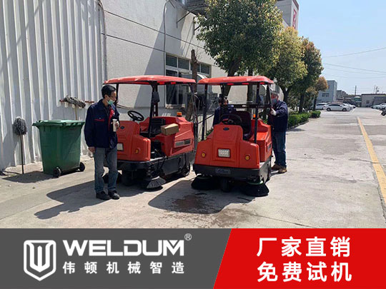 電動(dòng)駕駛式掃地車怎么樣