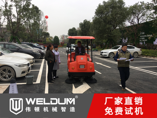 小區(qū)掃地機